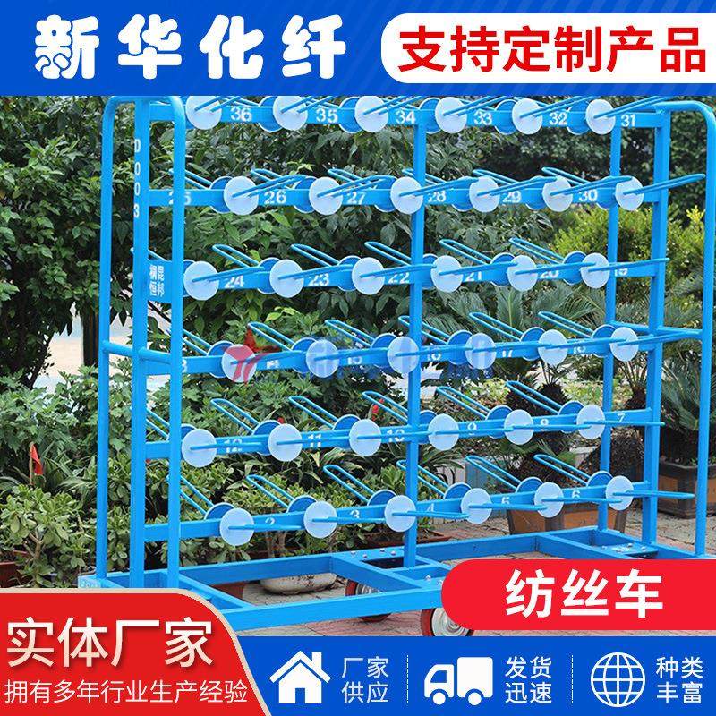 厂家供应化纤辅助设备POYFDYDTY纺丝车可定各种化纤设备化纤车