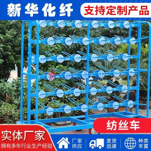 厂家供应化纤辅助设备POYFDYDTY纺丝车可定各种化纤设备化纤车