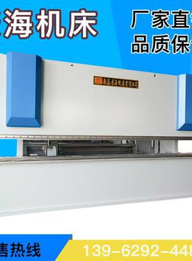 供应WC67Y-200T4000折弯机、南通数控液压板料折弯机价格