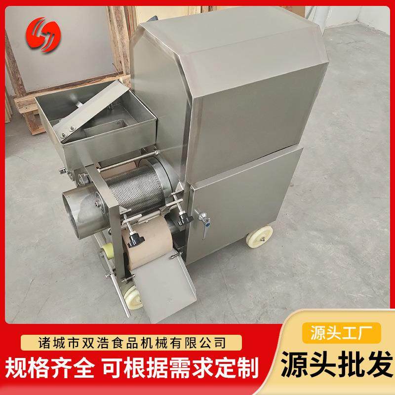 鱼肉采肉机厂家直供鱼虾蟹采肉去刺机多功能全自动鱼骨分离机,清洗/食品/商业设备,其他食品加工设备,淘宝优惠券,粉丝福利购,淘宝优惠卷