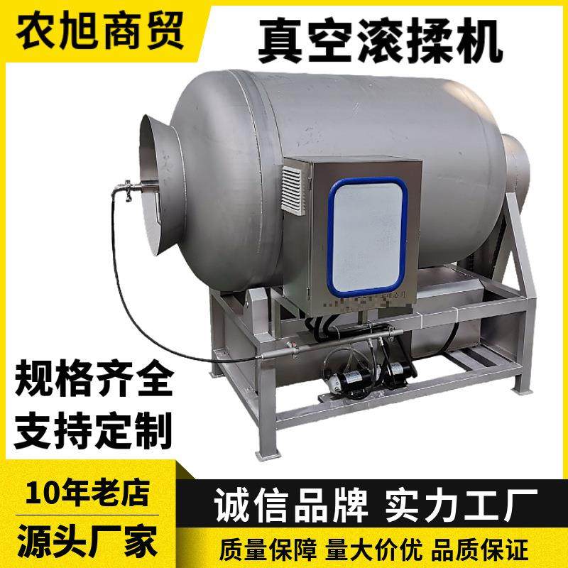 不锈钢肉制品腌制真空滚揉机鸡鸭鱼肉真空腌制机食品厂用滚揉机,清洗/食品/商业设备,其他食品加工设备,淘宝优惠券,粉丝福利购,淘宝优惠卷