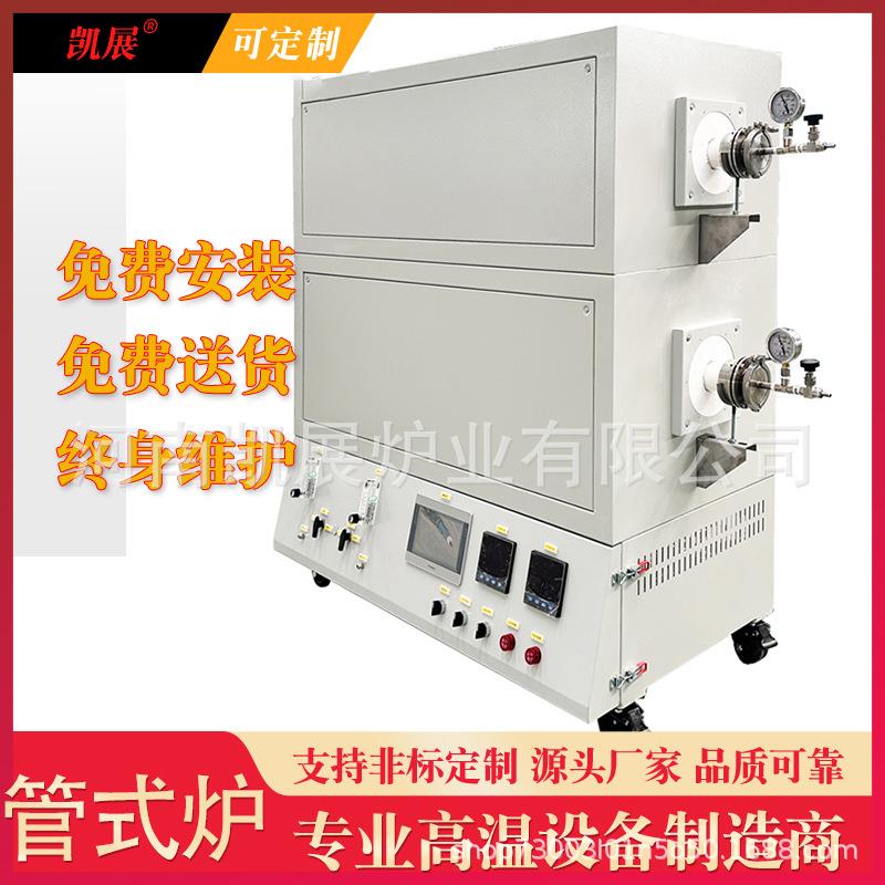 1200℃实验室高温电炉,快速升温,节能环保,支持定/制