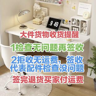电脑桌办公桌子家用简易写字台书桌卧室长条桌学习桌化妆桌