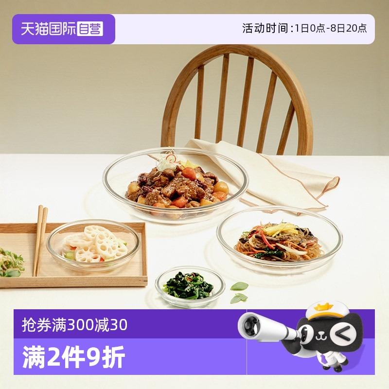 【自营】Glasslock微波炉玻璃圆盘保鲜盒带盖可叠放碟子圆形钢化