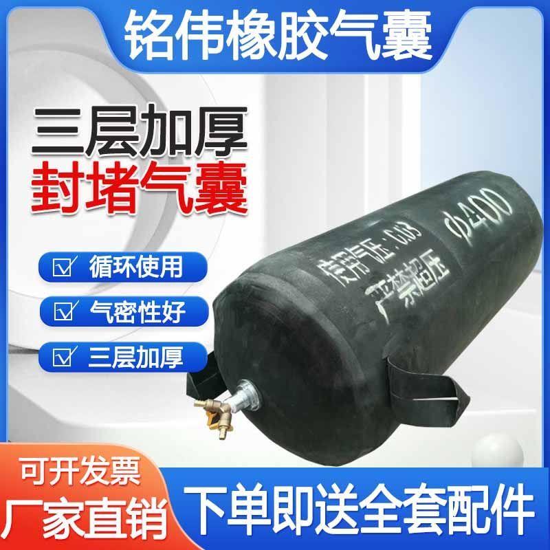 市政管道封堵橡胶气囊闭水试验三层加厚止水气堵雨污管道加强堵头