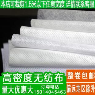 1000米白色无纺布布料整卷不织布透气农用苗圃无纺布育秧苗防水