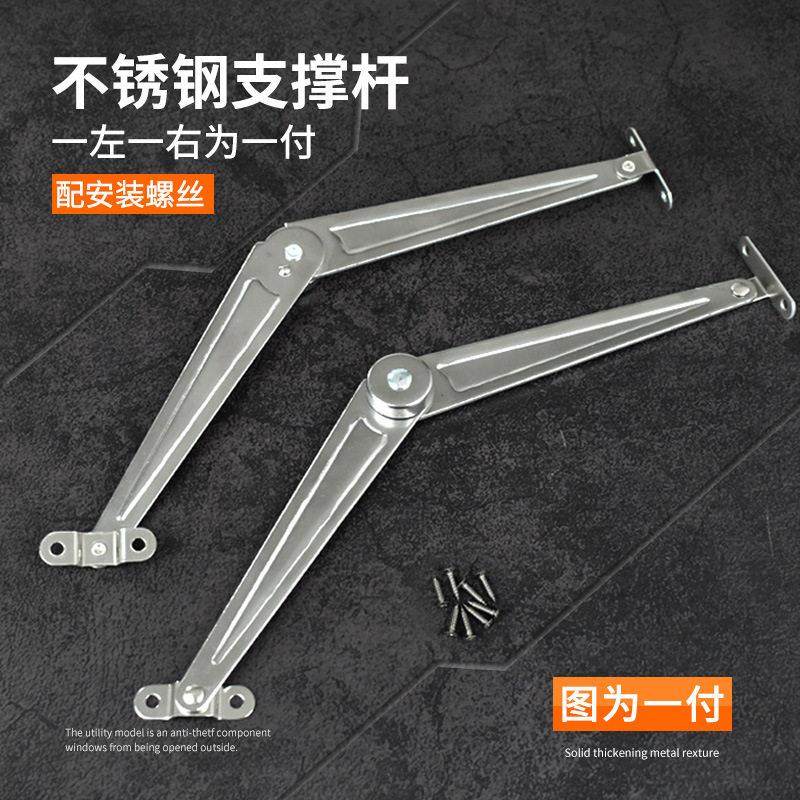 不锈钢二折撑杆折叠杆加厚支撑拉杆下翻门铁简衣橱柜门柜子,基础建材,层板拖,淘宝优惠券,粉丝福利购,淘宝优惠卷