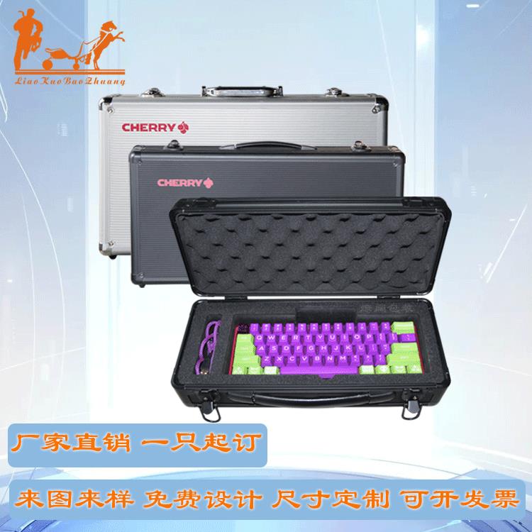 铝合金箱定做军火箱门窗样角展示箱五金工具箱机械键盘收纳箱手提