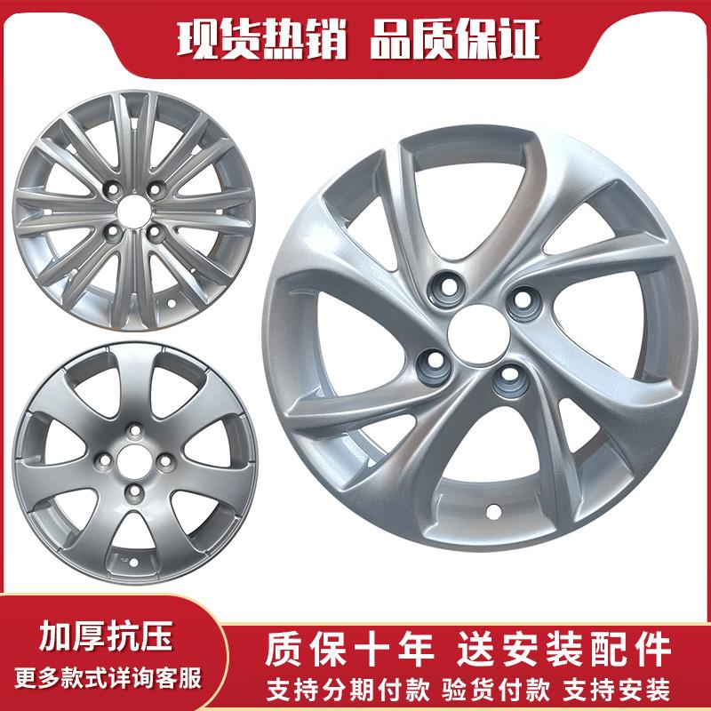 14寸15寸16寸轮毂适用于 于雪铁龙爱丽舍轮毂301轮毂S30世嘉改装