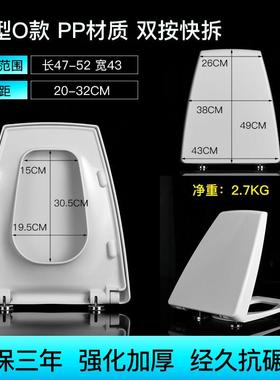 梯形型马桶盖通用COTTO盖板C10187/13507/100717特殊座便器厕所板