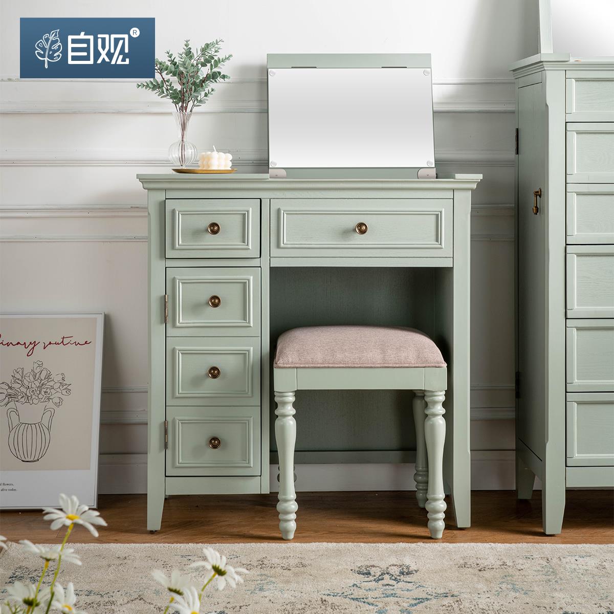 自观北欧简约梳妆台小型翻盖化妆桌 女生卧室桌子镜子一体梳妆台