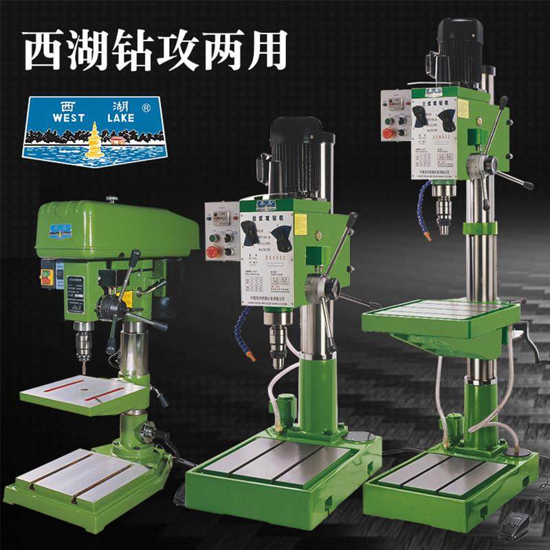 钻攻两用机西湖钻攻两用台钻工业级台式钻攻ZS4120一体机钻攻机,五金/工具,电钻,淘宝优惠券,粉丝福利购,淘宝优惠卷