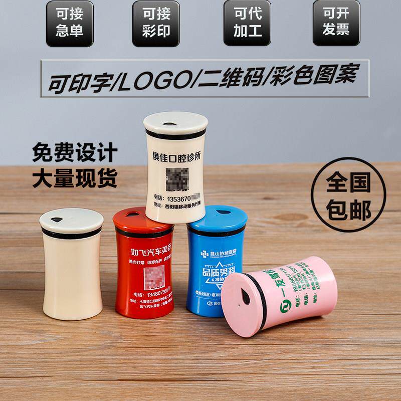 创意广告牙签筒定制可印logo文字牙签盒定做牙签罐订做餐厅酒店