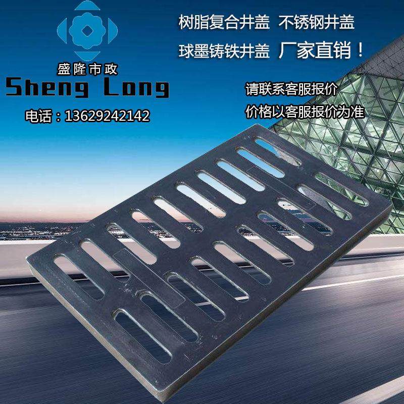 树脂覆合井盖人行道单篦子小区公园排水沟盖板绿化带塑料雨篦子,基础建材,井盖,淘宝优惠券,粉丝福利购,淘宝优惠卷