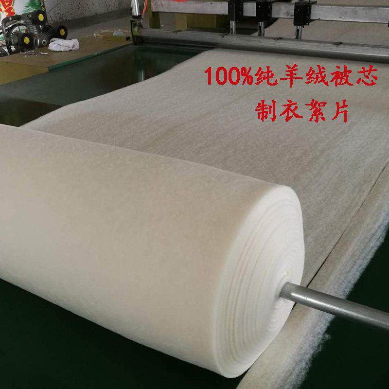定做加工纯羊绒被芯棉衣棉裤100%羊毛絮片原料驼绒被胎被子填充物,床上用品,被子/被芯定制,淘宝优惠券,粉丝福利购,淘宝优惠卷