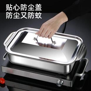 不锈钢烤鱼盘带盖加厚烧烤盘家用长方盘干锅盘海鲜摆盘