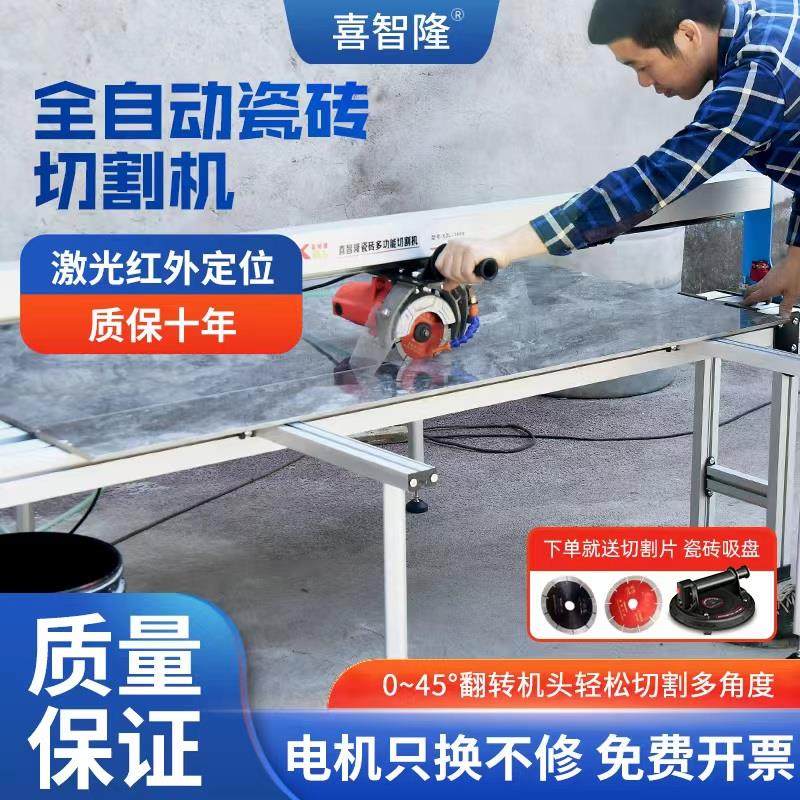 全自动台式瓷砖水刀开槽磨边岩板石材地砖切割机多功能45度倒角机