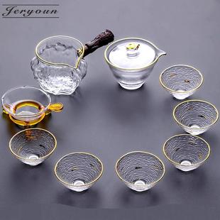玻璃茶具套装 JERYOUN日式 耐高温泡茶壶茶杯家用简约办公室茶具