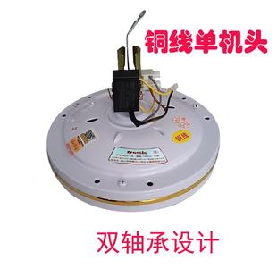 美钻石三角远东吊扇的单电机头大风力家用工业纯铜芯三叶五叶机头