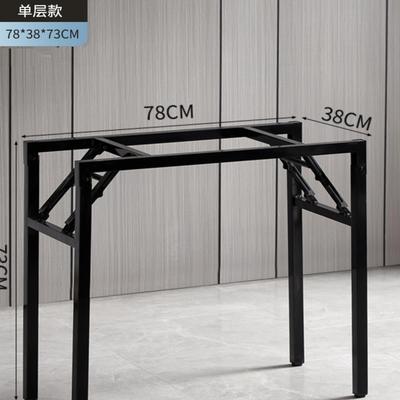 简易折叠桌支架稳固方桌架子腿铁艺支架桌子腿课桌架子出租桌架子