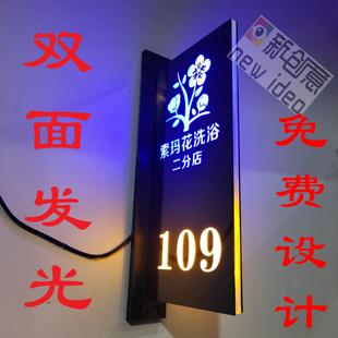 个性双面三角LED带灯发光门牌号定制做高档酒店KTV包厢会所指示牌