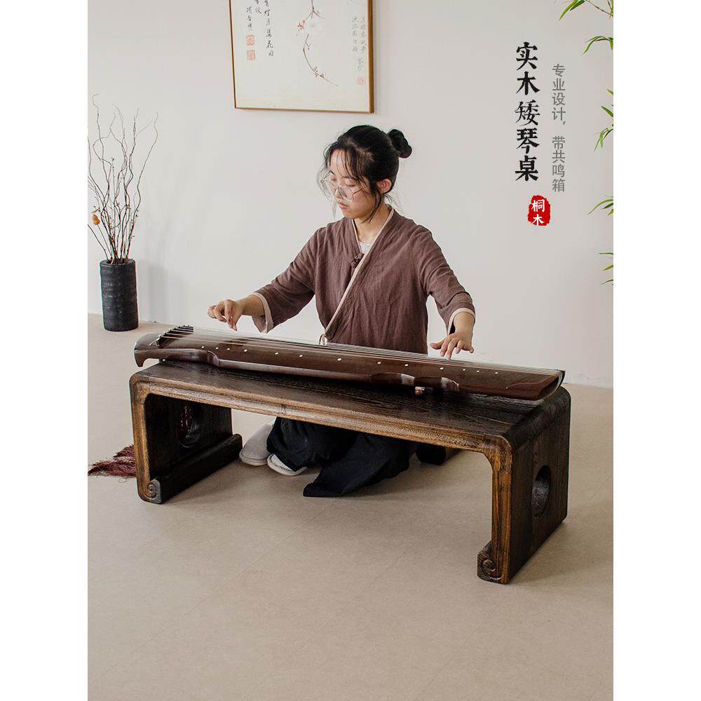 烧桐实木琴桌凳禅意茶几桌共鸣仿古琴桌中式国学书法桌茶桌矮琴桌