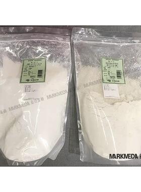 进口kusakabe日下绘画色粉白垩粉 碳酸钙石膏粉 钛白粉坦培拉材料