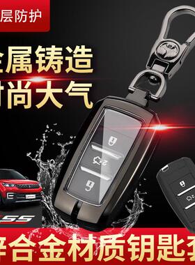 长安cs55钥匙套 专用2017/18/19款炫色版1.5T汽车遥控保护套全包