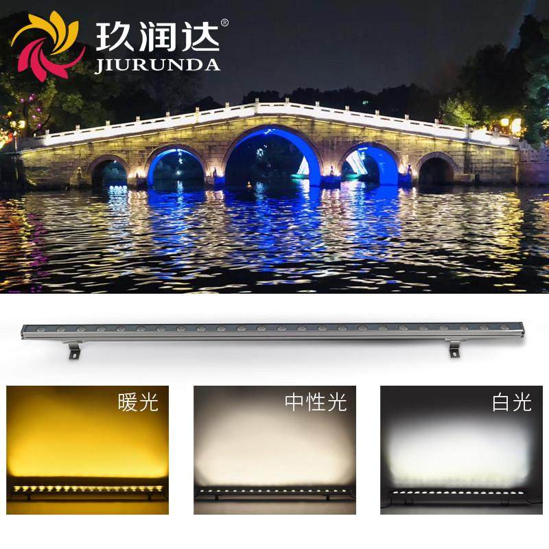 led洗墙灯户外防水招牌酒店外墙桥梁亮化线条灯DMX512七彩工程款