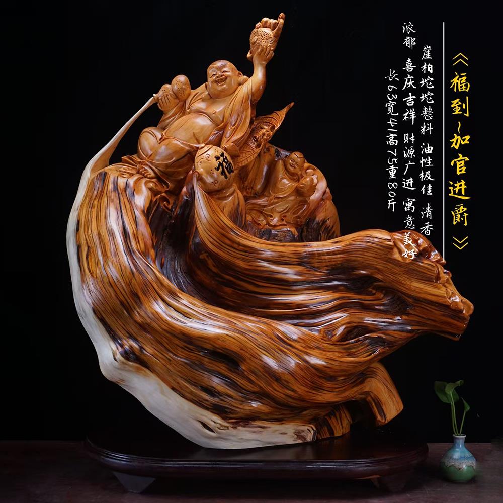 一物一拍【福到~加官进爵】太行崖柏根雕木雕大摆件手工雕收藏级