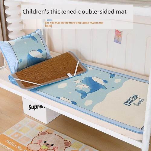 定制卡通垫双面垫夏季2024新学生宿舍单张可折叠冰丝藤垫90cm