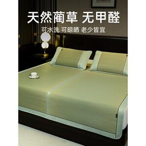 老席匠凉席天然蔺草编织藤草席夏季家用双人加厚高端可水洗凉席子