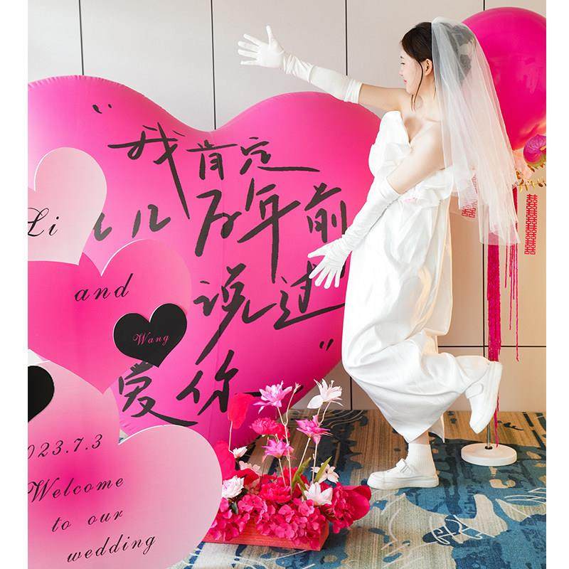 订婚宴布置婚礼大爱心摆件全套结婚背景墙板喜字kt板迎宾牌高级感,节庆用品/礼品,装扮布置套餐,淘宝优惠券,粉丝福利购,淘宝优惠卷
