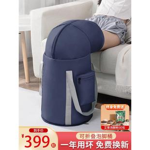熏蒸一体洗脚盆保温足浴桶恒温 日本可折叠泡脚袋过小腿家用便携式