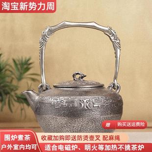 典工堂瑞兽砂铁壶铸铁壶手工家用茶具茶壶围炉煮水壶电磁炉烧水壶