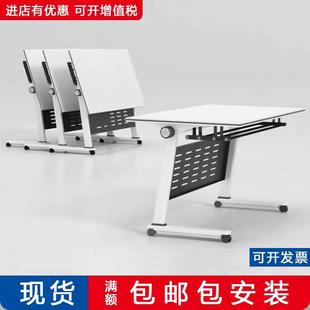 办公桌培训课桌椅组合可移动拼接长条桌带滑轮多功能折叠会议桌椅