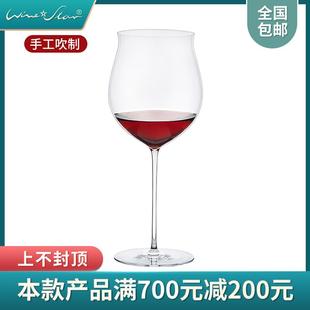 勃艮第红酒杯 winestar奥地利进口手工无铅水晶玻璃红酒杯家用欧式