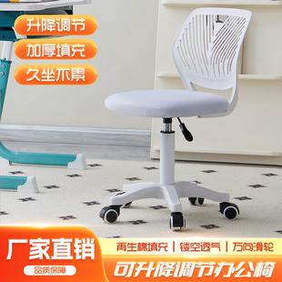 儿童学习椅子写字椅可升降家用电脑椅学生卧室舒适靠背书桌转椅子