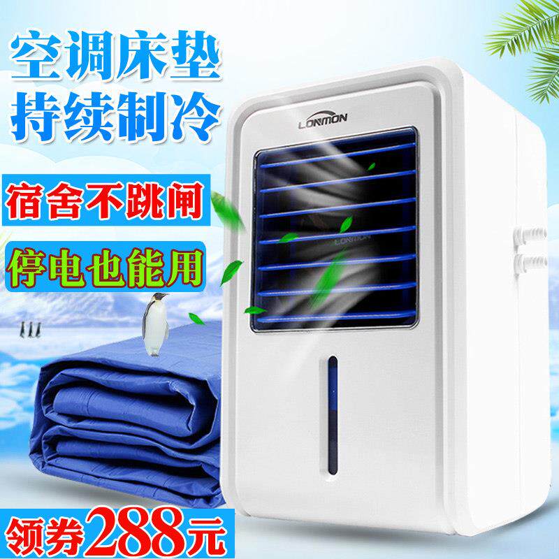 盛格诺水冷床垫制冷冰凉垫夏季学生宿舍降温神器单人冰垫床垫凉席