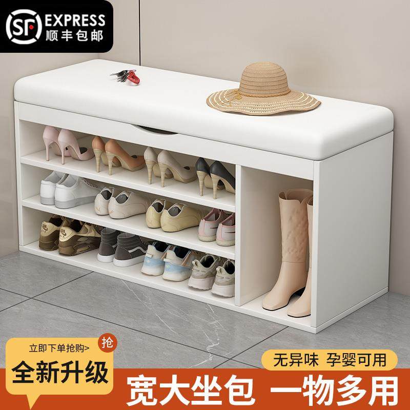 靳森换鞋凳门口家用鞋柜坐凳一体入户穿鞋凳进门可坐鞋架长条凳子,住宅家具,换鞋凳,淘宝优惠券,粉丝福利购,淘宝优惠卷