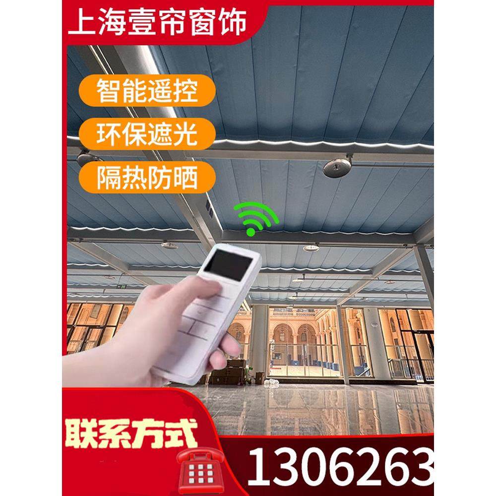 阳光房遮阳顶帘电动手动隔热帘玻璃房阳台室外天棚帘窗帘蜂巢帘