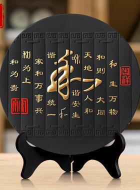 活性炭雕工艺品家和福顺摆设碳雕乔迁礼品侘寂风家居装饰品摆件小