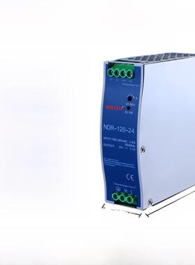 明威Ndr-120W240/480-24V10A轨道开关电源220V转12V变压器轨道电