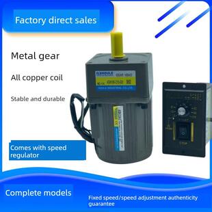 HOULE豪力电机调速电机 调速25W马达电机齿轮减速机