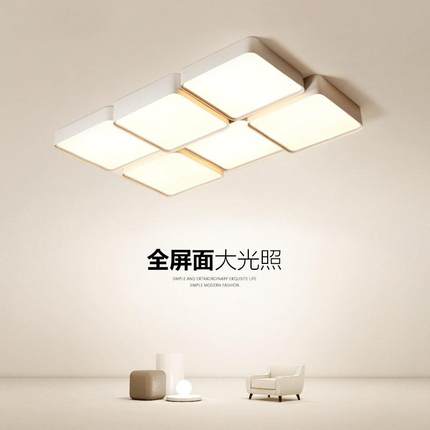 led现代简约大气灯客厅吸顶灯主灯卧室2025年新款方块灯中山灯具