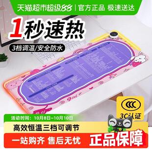 超大加热鼠标垫办公室电脑发热桌垫桌面防水pu冬天学生宿舍暖桌垫