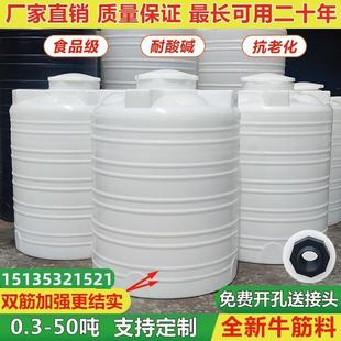 工地蓄水桶加厚立式 塑料水塔储水罐2 10吨pe大容量大号水箱
