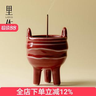 里作豇豆红三足陶瓷香炉仿古檀香沉香线香香插茶室室内熏香炉摆件