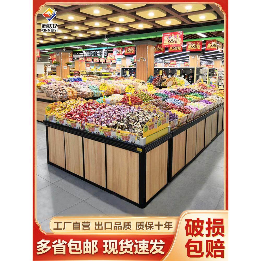 超市货架展示架散称零食散货柜小卖部食品中岛柜散装糖果饼干货架,商业/办公家具,超市货架,淘宝优惠券,粉丝福利购,淘宝优惠卷