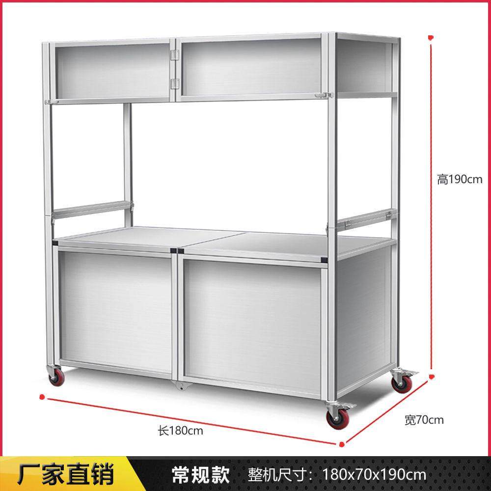 不锈钢多功能折叠夜市摆摊小吃移动网红推车可折叠摆摊小吃车,商业/办公家具,促销架/促销车/摊位架,淘宝优惠券,粉丝福利购,淘宝优惠卷